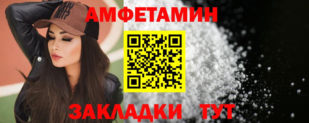 АМФ 98% Людиново