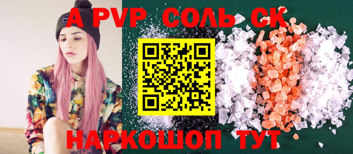 Бутират Людиново