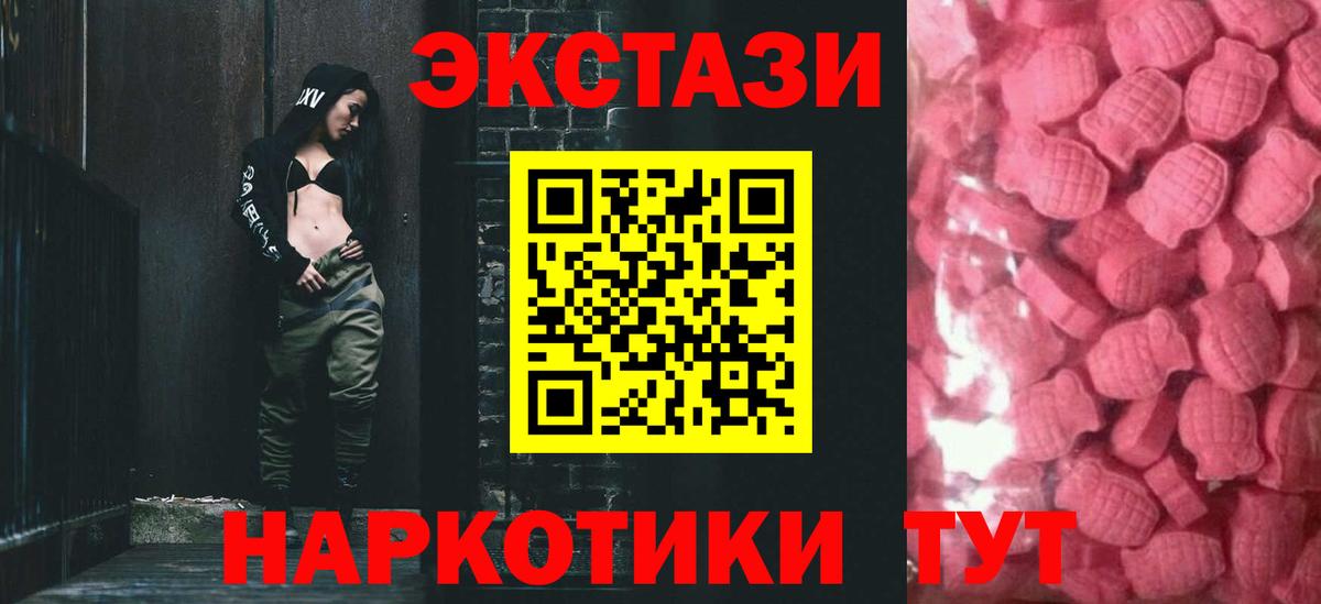 ЭКСТАЗИ бентли Людиново
