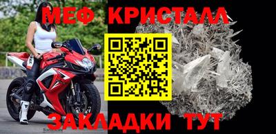 стафф Заводоуковск
