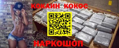стафф Заводоуковск