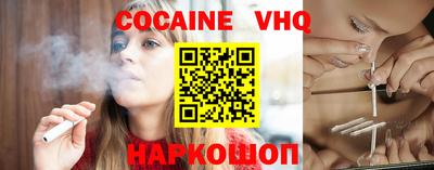стафф Заводоуковск