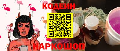 стафф Заводоуковск