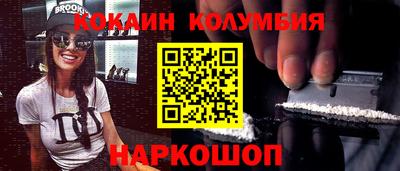 стафф Заводоуковск