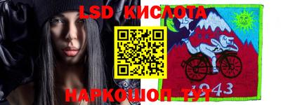 ALPHA-PVP Заволжье