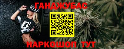 стафф Заводоуковск