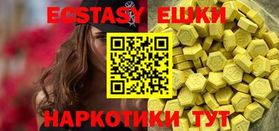 стафф Заводоуковск