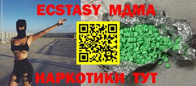 стафф Заводоуковск