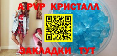 стафф Заводоуковск