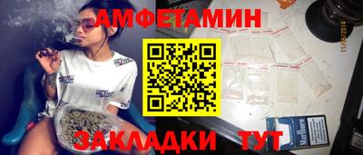 ALPHA-PVP Заволжье