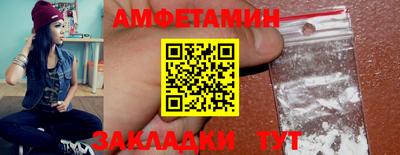 стафф Заводоуковск