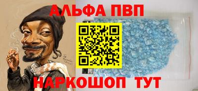 стафф Заводоуковск