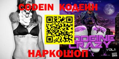 стафф Заводоуковск