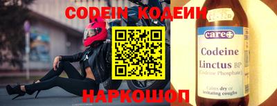 стафф Заводоуковск
