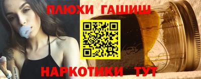 стафф Заводоуковск