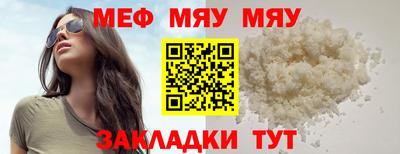 ALPHA-PVP Заволжье