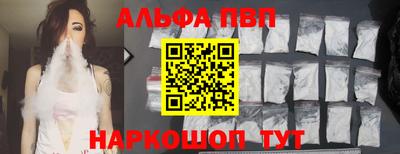 стафф Заводоуковск
