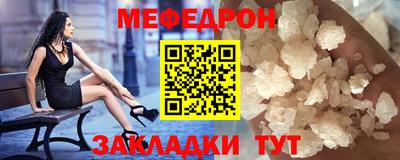 стафф Заводоуковск