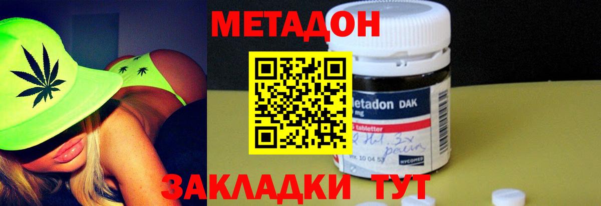Гашиш  COCAIN  Вход с VPN  ГАШ  Людиново  Меф кристаллы  Лсд 25  Бошки Шишки  Купить наркотики 
