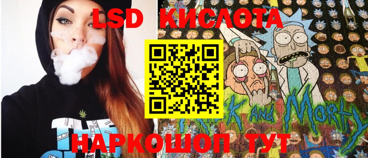 Марки NBOMe 1,5мг  Марки NBOMe  Людиново  Вход с VPN 