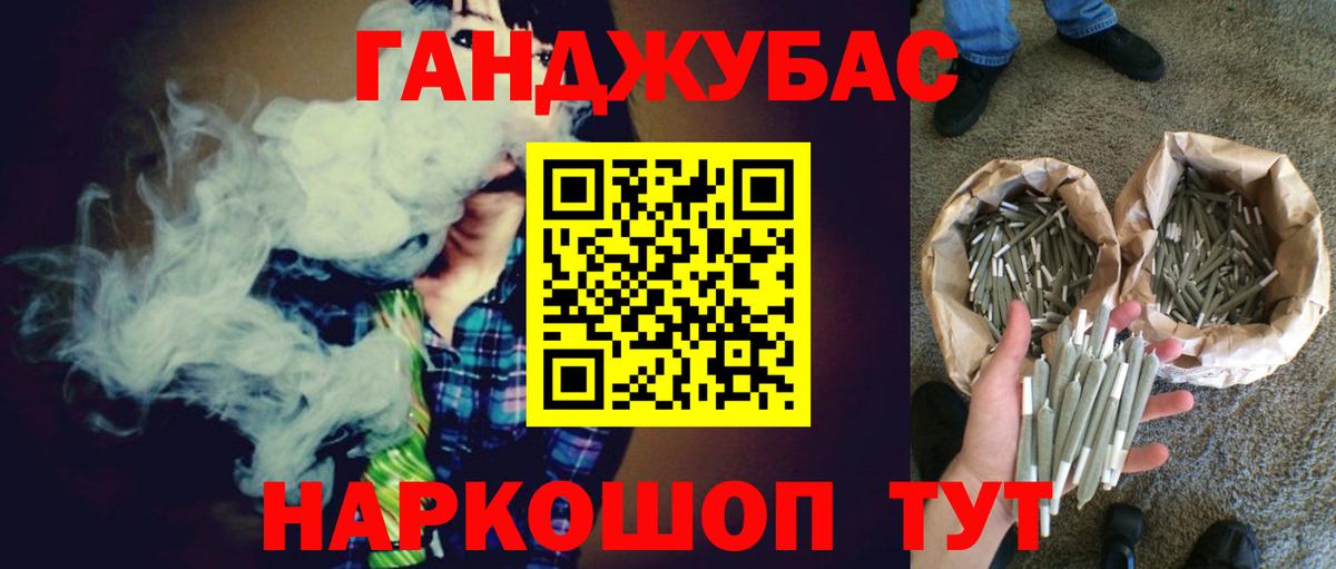 Бошки марихуана LSD WEED  МАРИХУАНА конопля  Людиново  МАРИХУАНА White Widow  Вход с VPN 
